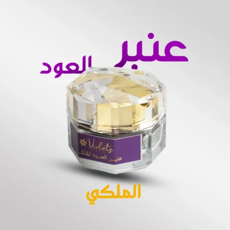 Bakhoor Amber Oud Malaki